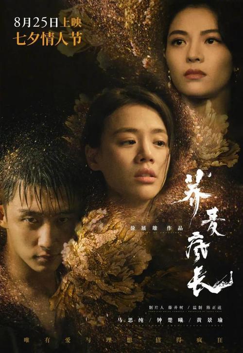 土地抵押无法办理不动产证